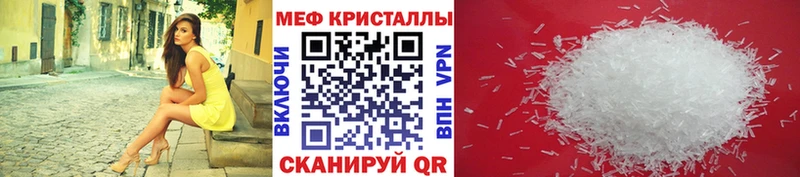 Где купить Моздок Кокаин ГАШ Канабис