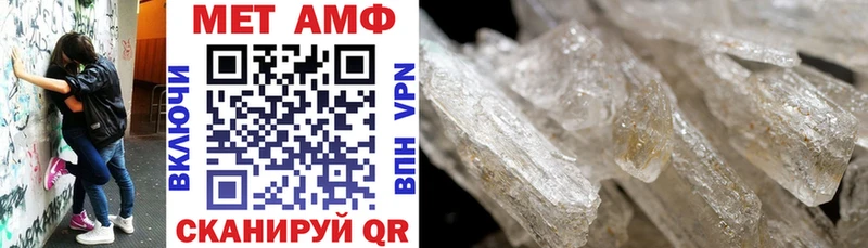 где купить блэк спрут АМФ 97% Моздок