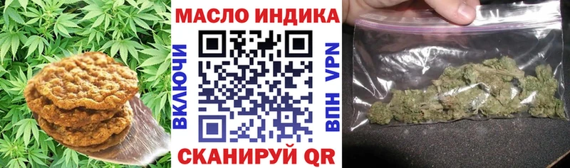 Печенье с ТГК конопля  где найти   Моздок 
