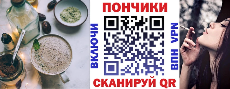 Cannafood конопля Моздок