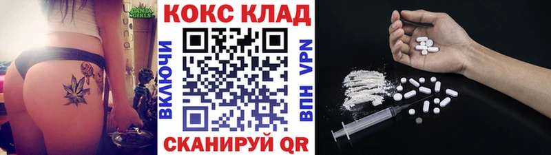 ссылка на мегу ONION Моздок COCAIN VHQ