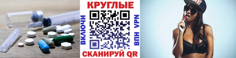 ЭКСТАЗИ DUBAI Моздок