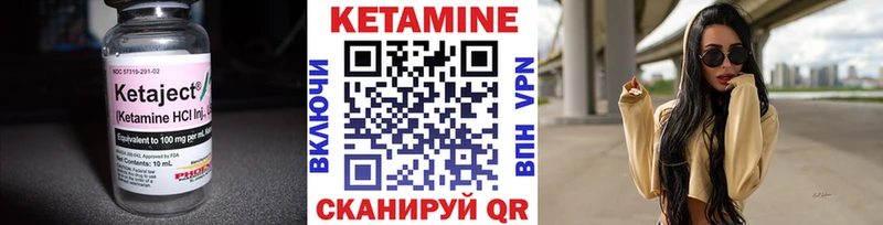 гидра tor Моздок КЕТАМИН VHQ