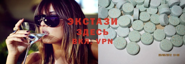 экстази Богородск
