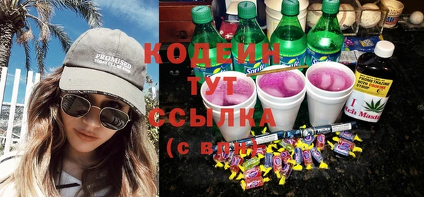 скорость Белокуриха