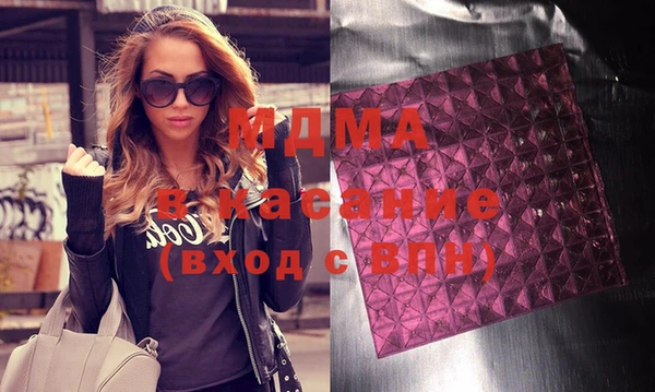 экстази Богородск