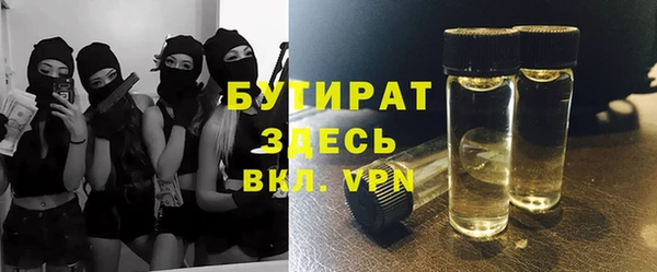 jwh Богородицк