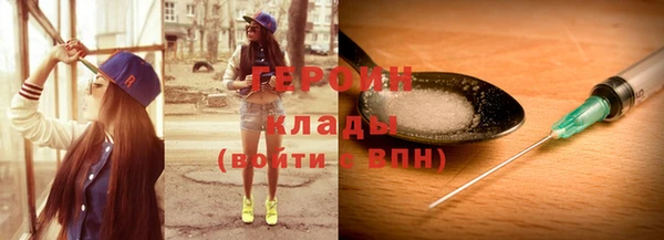 ECSTASY Беломорск