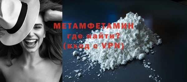 скорость Белокуриха