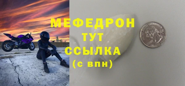 скорость Белокуриха