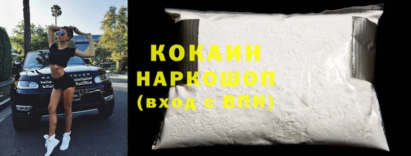 прущий лед Белоозёрский