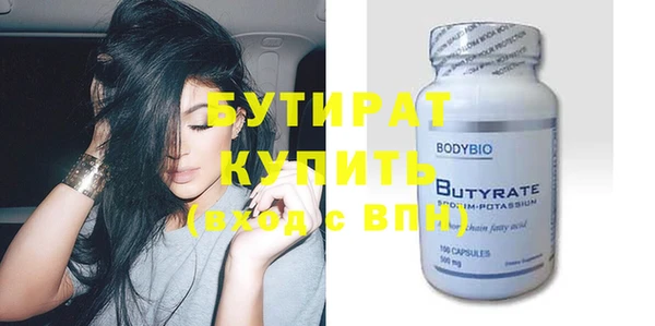 скорость Белокуриха