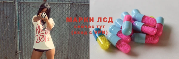 скорость Белокуриха