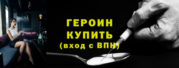 jwh Богородицк