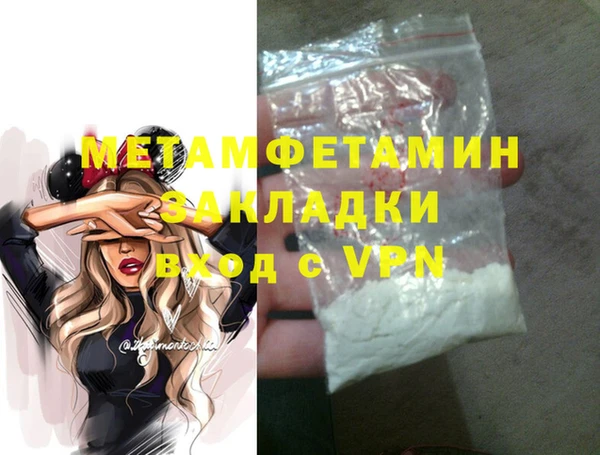 МДМА Балабаново