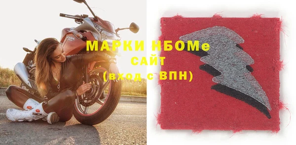 экстази Богородск