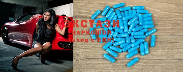 ECSTASY Беломорск