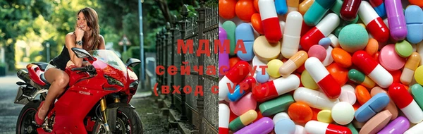 экстази Богородск