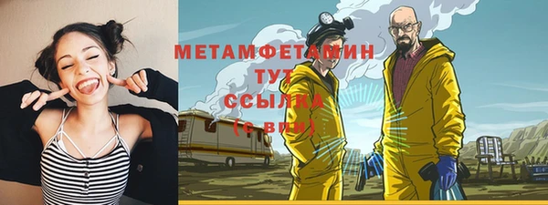 прущий лед Белоозёрский