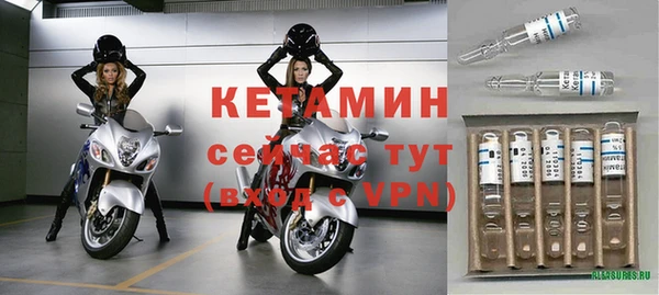 экстази Богородск