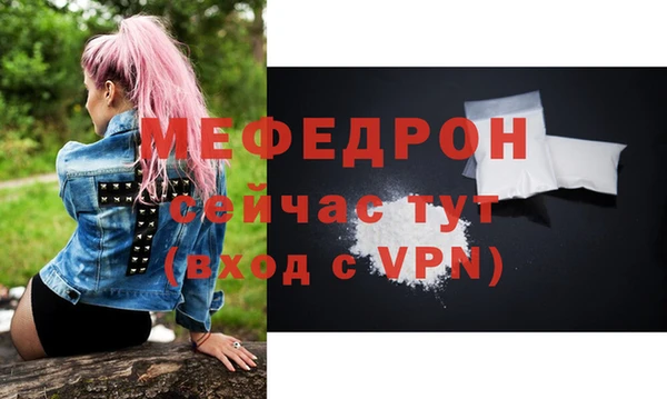 скорость Белокуриха
