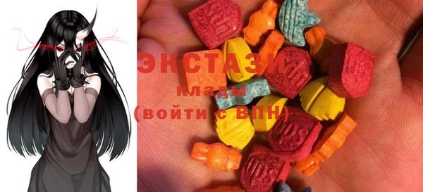 экстази Богородск