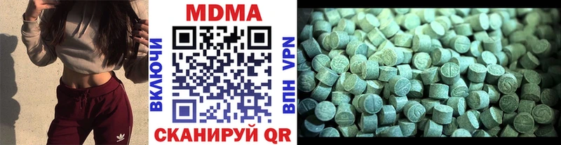 МДМА VHQ  mega онион  Моздок 