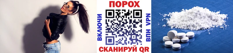 МЕТАМФЕТАМИН винт KRAKEN как зайти Моздок