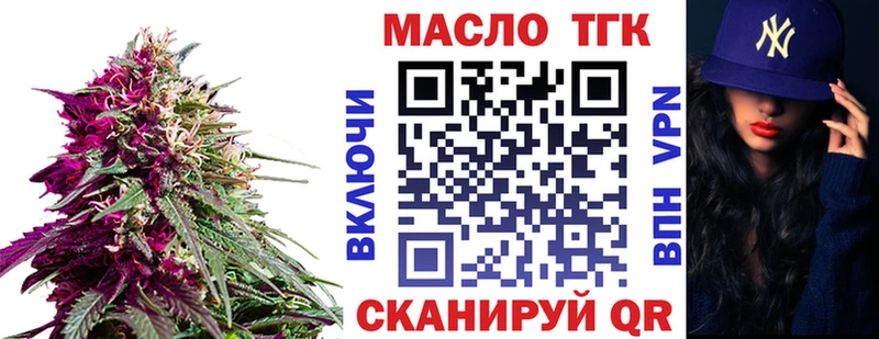 Дистиллят ТГК жижа  Моздок 
